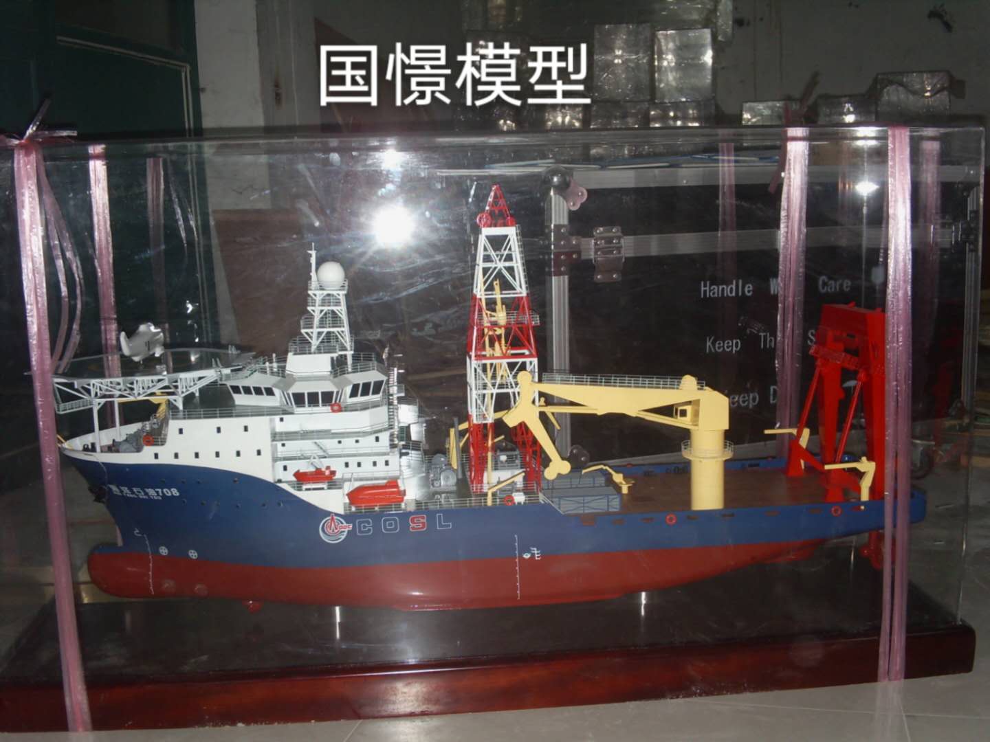 屯昌县船舶模型