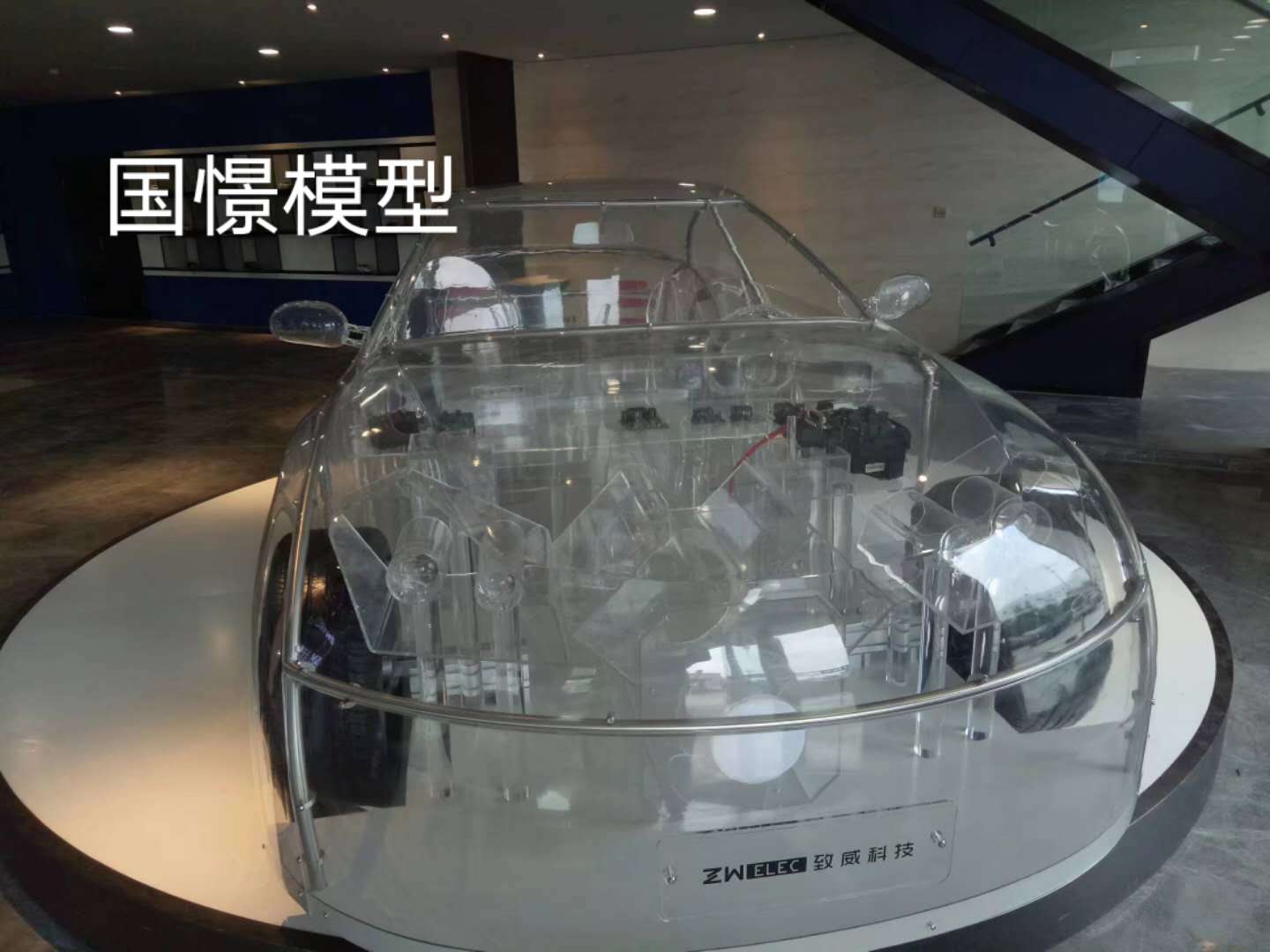 屯昌县透明车模型